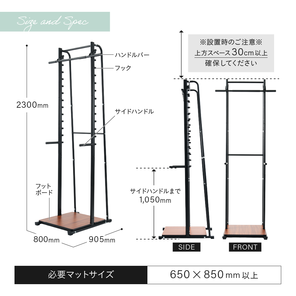 リビングフィット/FA901