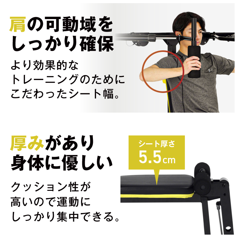 マルチワークアウトジム/FAG2022