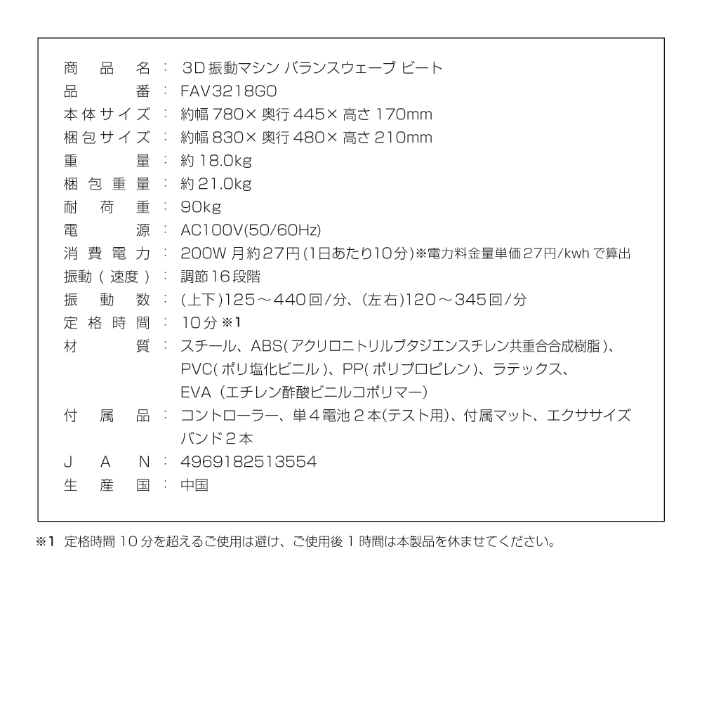 楽天市場】振動マシン ブルブル 上下左右 エクササイズバンド付