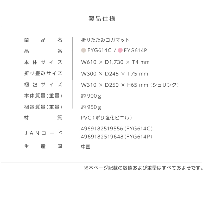 新品】【フィットネス/健康/ダイエット/トレーニング