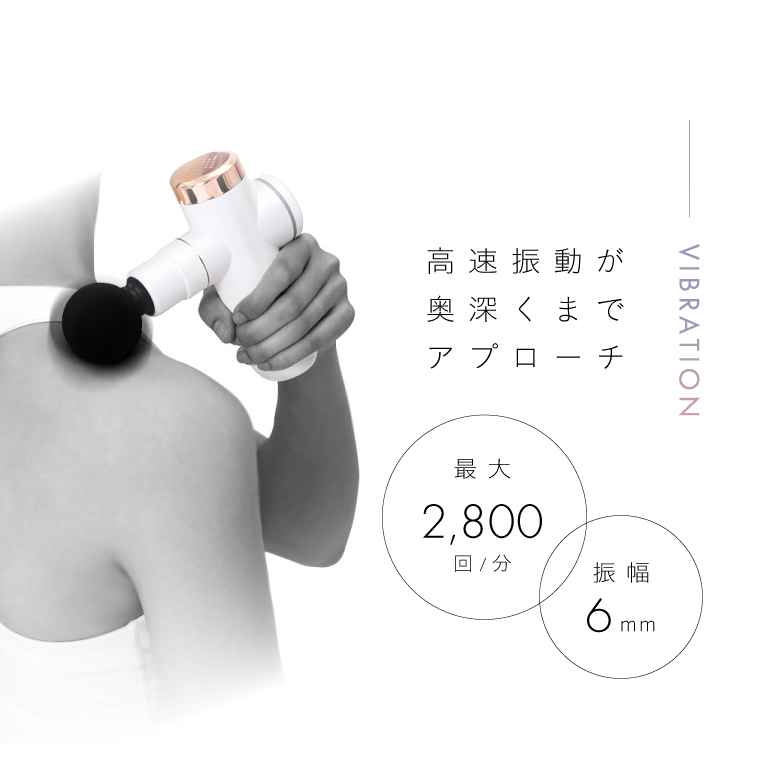 MCB020 ボディシェイプガン BODY SHAPE GUN
