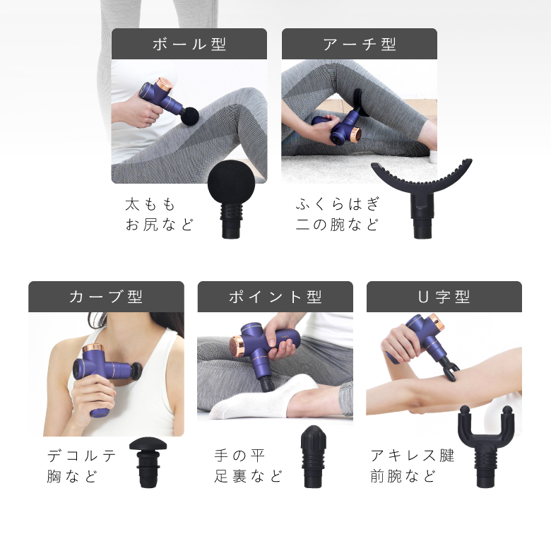 ボディシェイプガン/BODY SHAPE GUN/MCB020_12