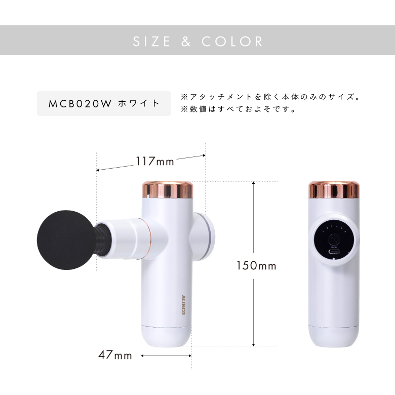 ボディシェイプガン/BODY SHAPE GUN/MCB020_17