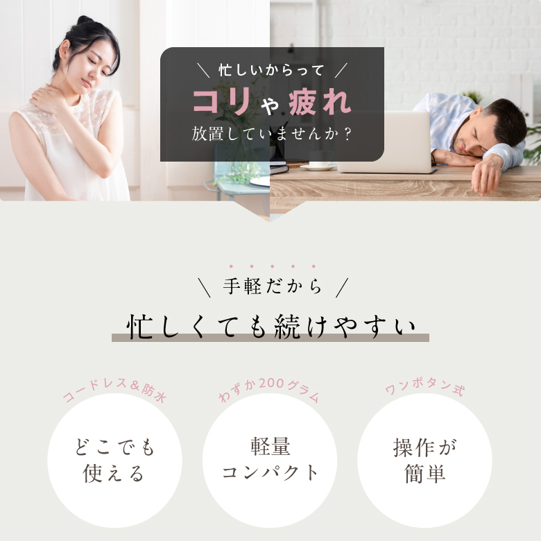 ハンディーマッサージャー アルキュア/ALQUA/MCB022_03