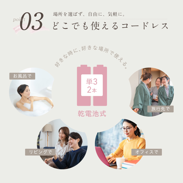 ハンディーマッサージャー アルキュア/ALQUA/MCB022_08