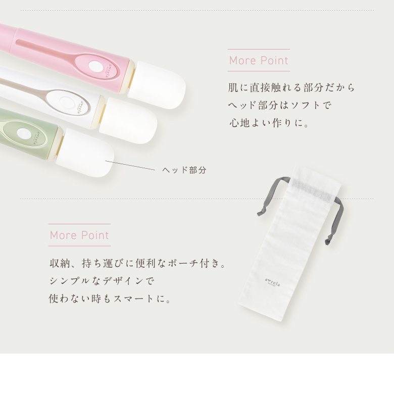 ハンディーマッサージャー アルキュア/ALQUA/MCB022_10