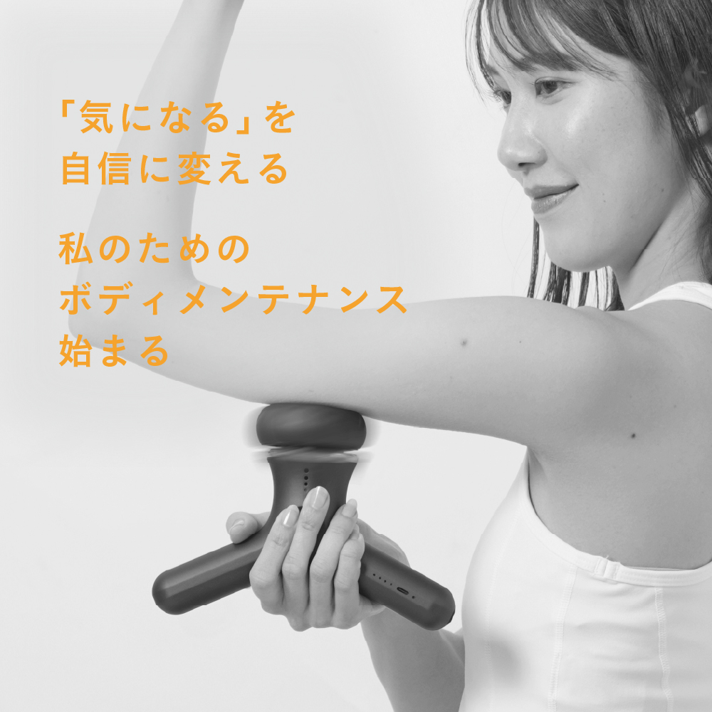 ボディシェイプローラー MCB023 (新品)