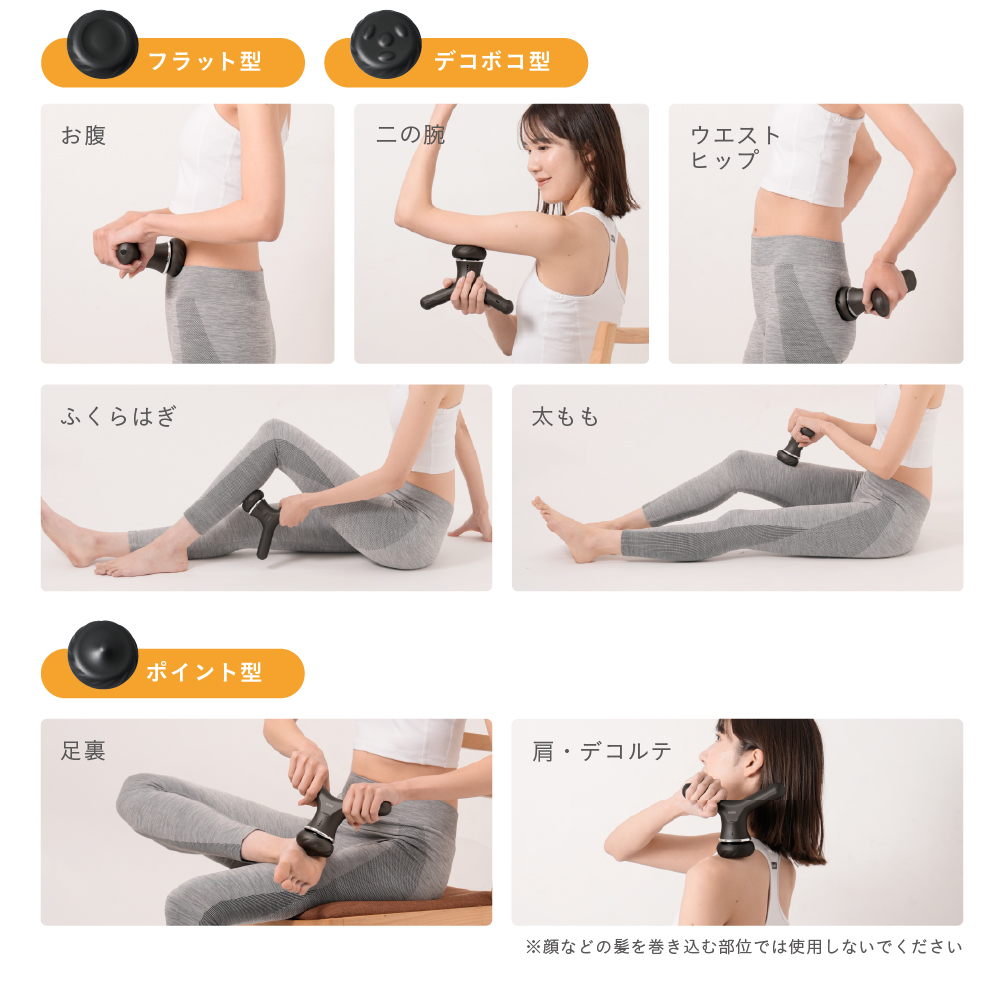 ボディパワーボール　リカバー/MCB023K(ブラック)/MCB023W(ホワイト)