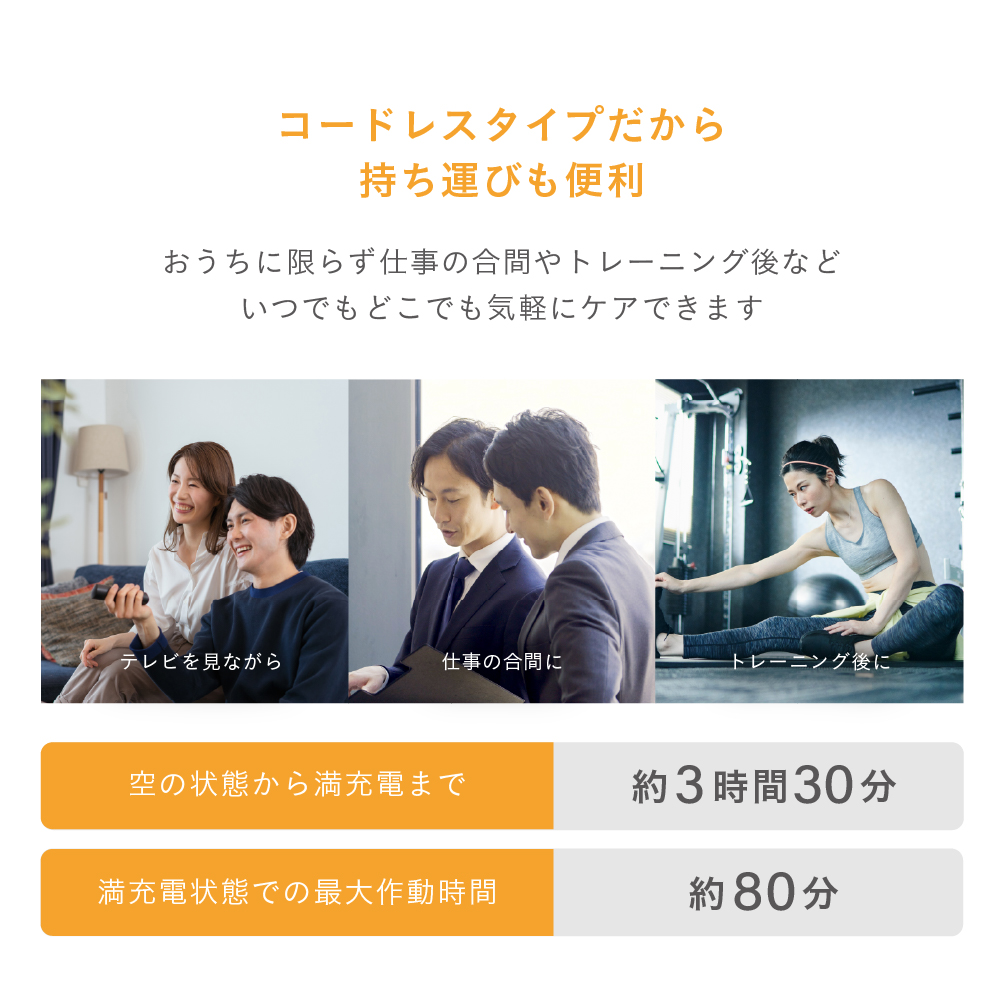 ボディパワーボール　リカバー/MCB023K(ブラック)/MCB023W(ホワイト)