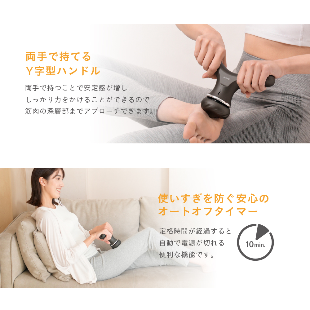 MCB023 ボディシェイプローラー