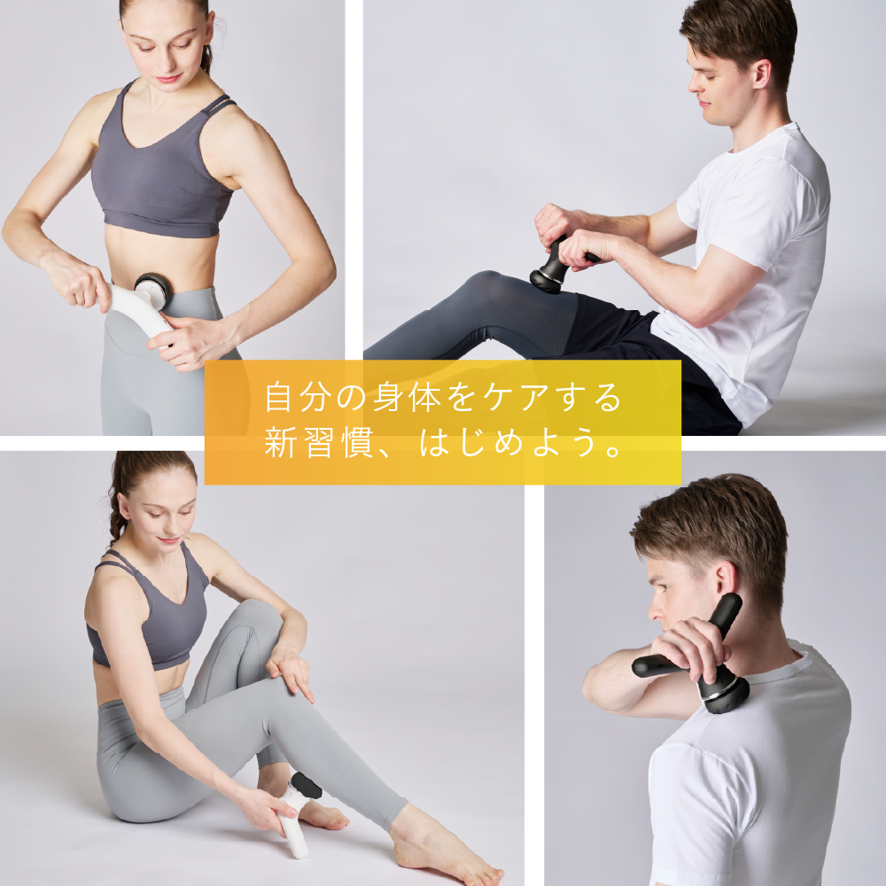 ボディパワーボール　リカバー/MCB023K(ブラック)/MCB023W(ホワイト)