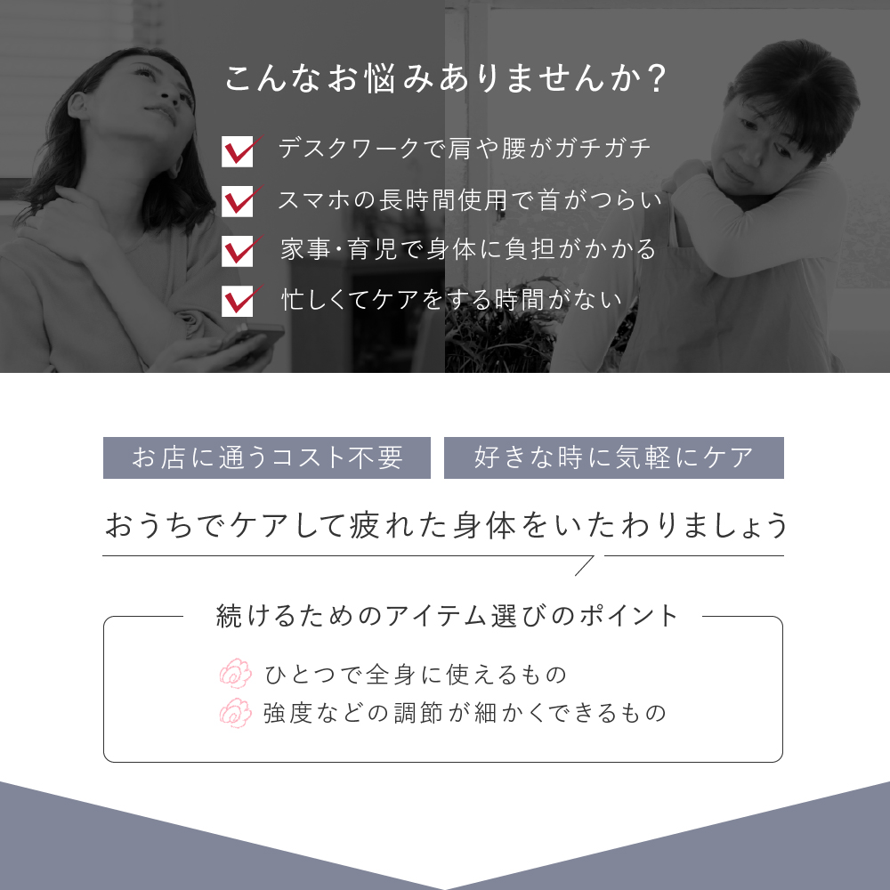 ボディシェイプガンネオ/MCB025K(ブラック)/MCB025N(ネイビー)/MCB025R(レッド)