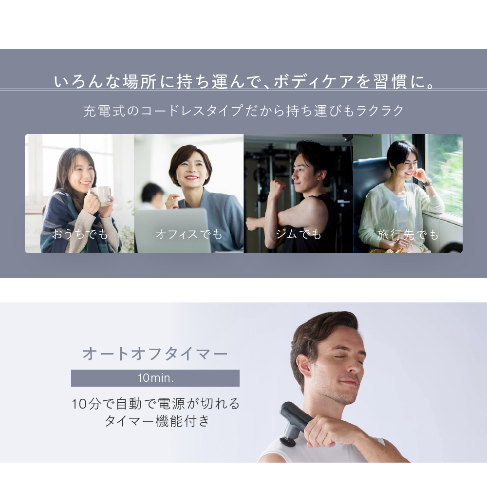 ボディシェイプガンネオ/MCB025K(ブラック)/MCB025N(ネイビー)/MCB025R(レッド)