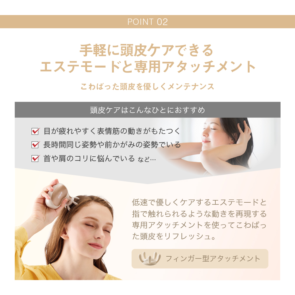 ボディシェイプガン ビーン/MCB027C(クリーム)/MCB027K(ブラック)