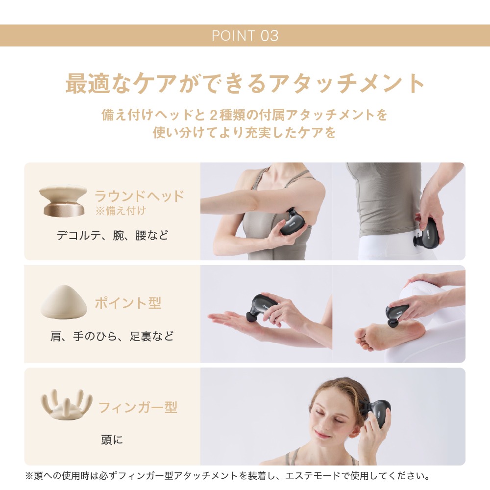 ボディシェイプガン ビーン/MCB027C(クリーム)/MCB027K(ブラック)