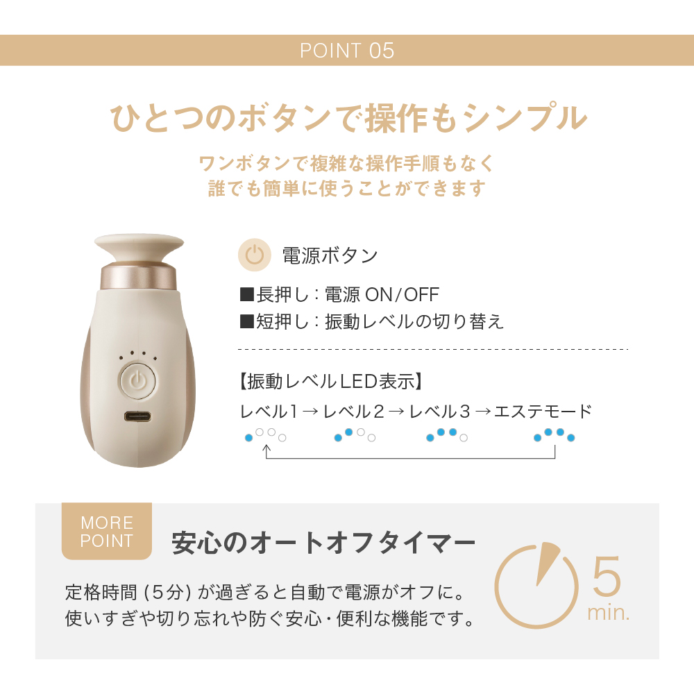 ボディシェイプガン ビーン/MCB027C(クリーム)/MCB027K(ブラック)