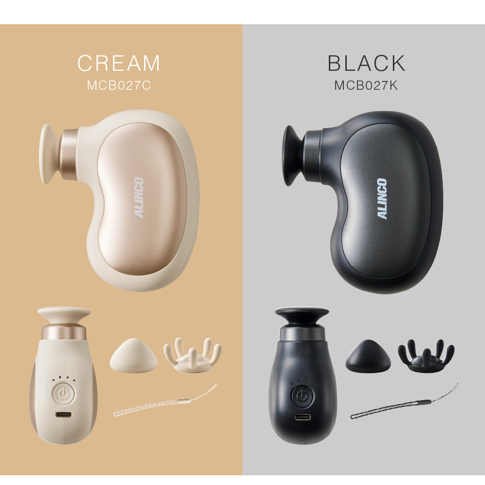 ボディシェイプガン ビーン/MCB027C(クリーム)/MCB027K(ブラック)