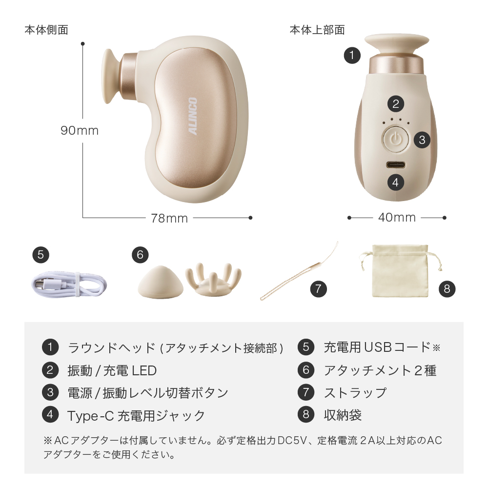 ボディシェイプガン ビーン/MCB027C(クリーム)/MCB027K(ブラック)