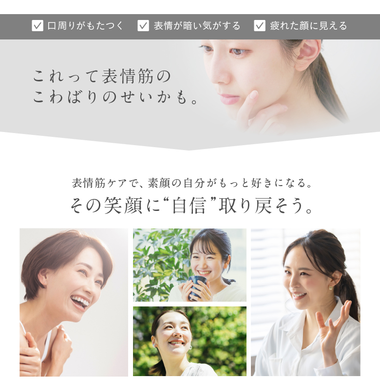 BODY SHAPE GUN MIO/MCB030_08