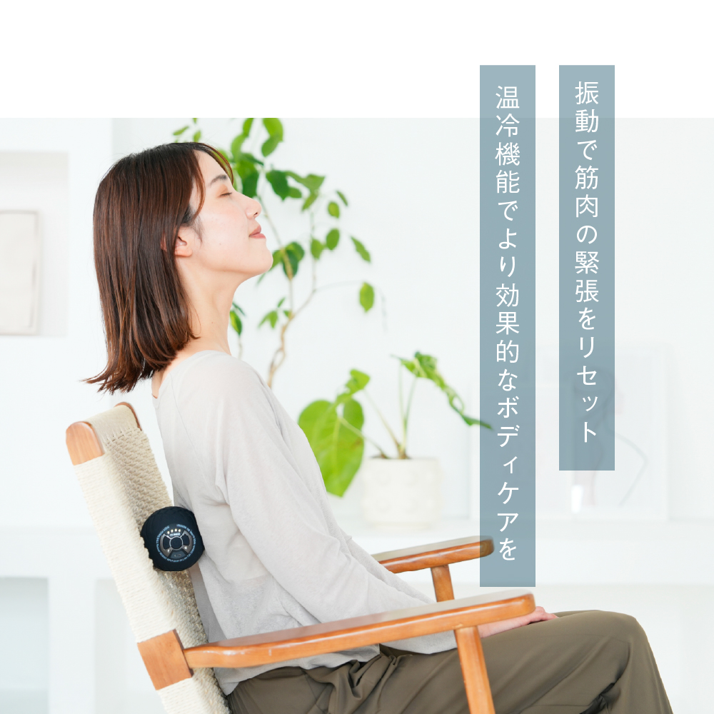 ボディパワーボール リカバー/MCB051K(ブラック)/MCB051R(レッド)