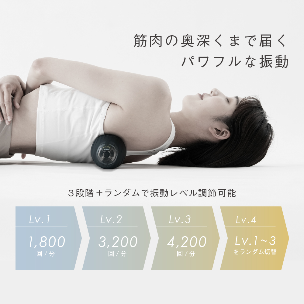 ボディパワーボール リカバー/MCB051K(ブラック)/MCB051R(レッド)