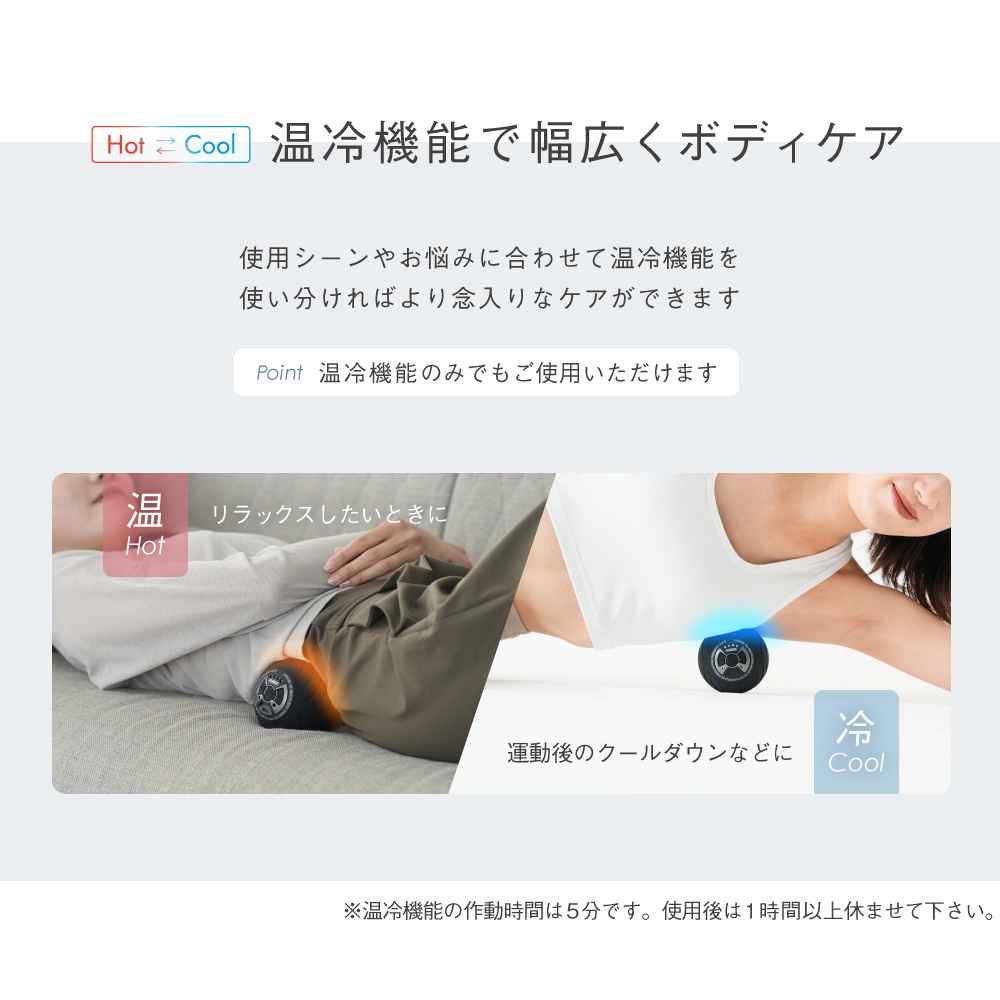 ボディパワーボール リカバー/MCB051K(ブラック)/MCB051R(レッド)