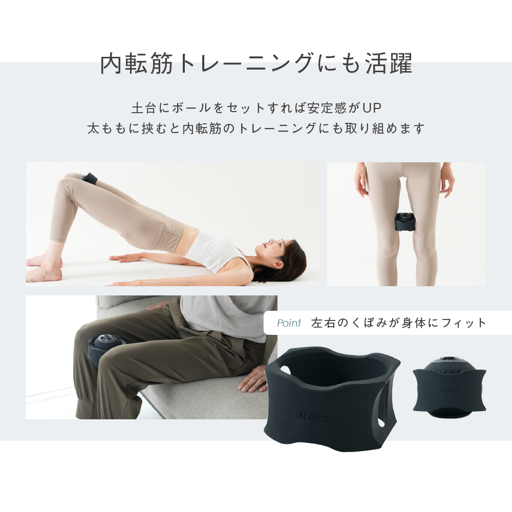 ボディパワーボール リカバー/MCB051K(ブラック)/MCB051R(レッド)