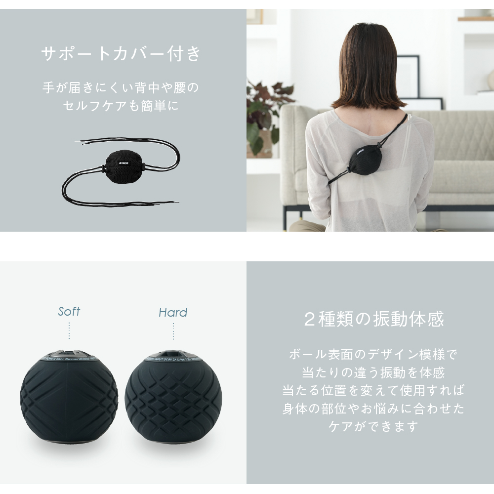 ボディパワーボール リカバー/MCB051K(ブラック)/MCB051R(レッド)