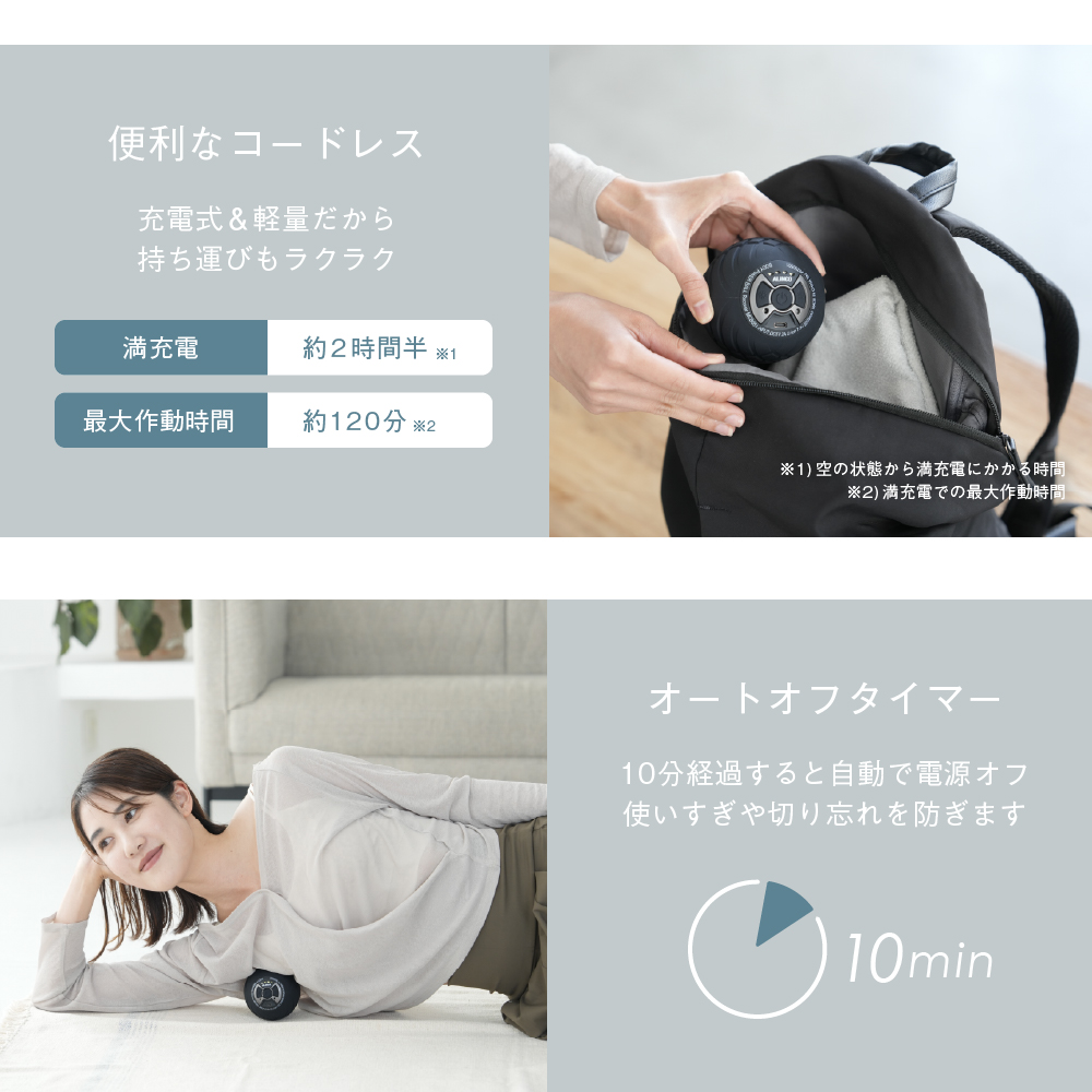 ボディパワーボール リカバー/MCB051K(ブラック)/MCB051R(レッド)