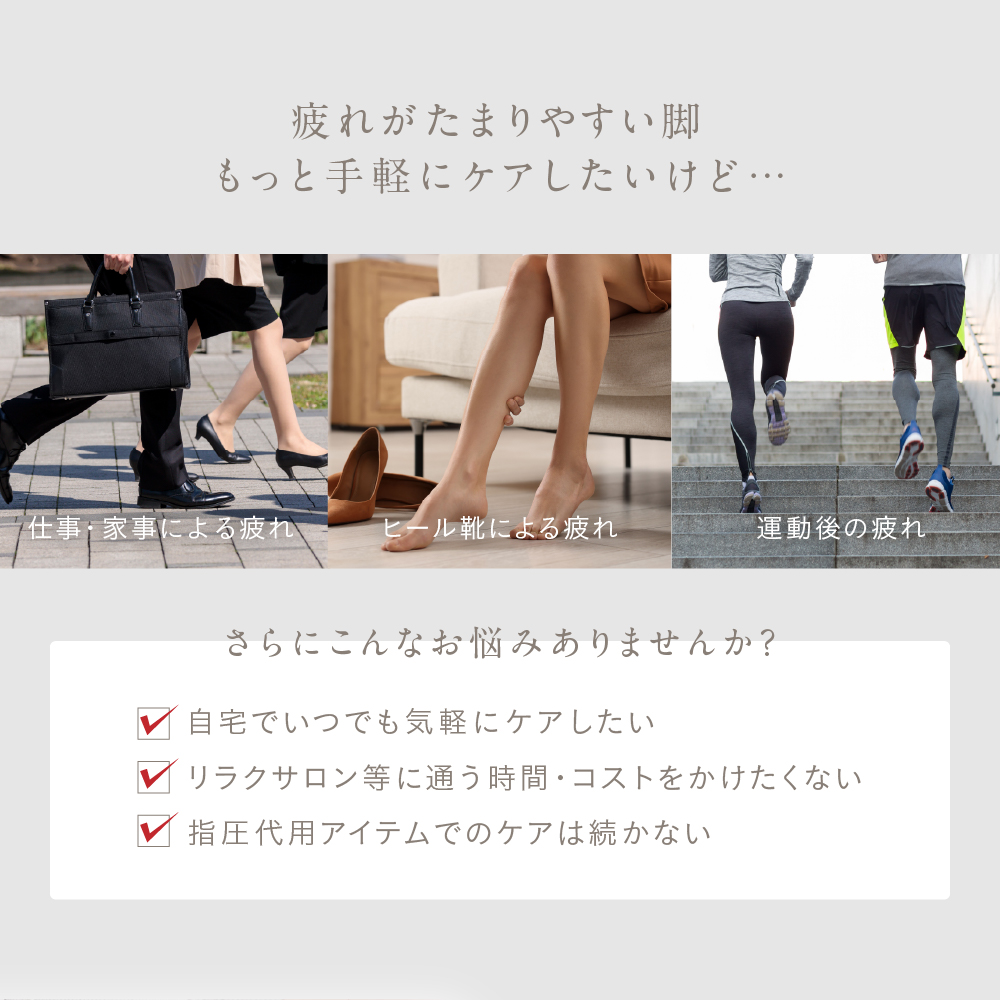 シングルレッグエアー/MCB071