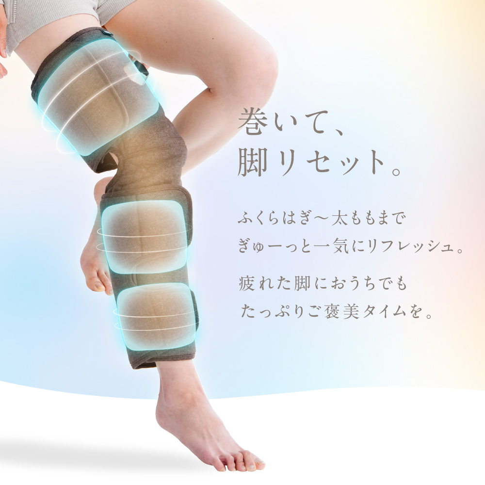 シングルレッグエアー/MCB071