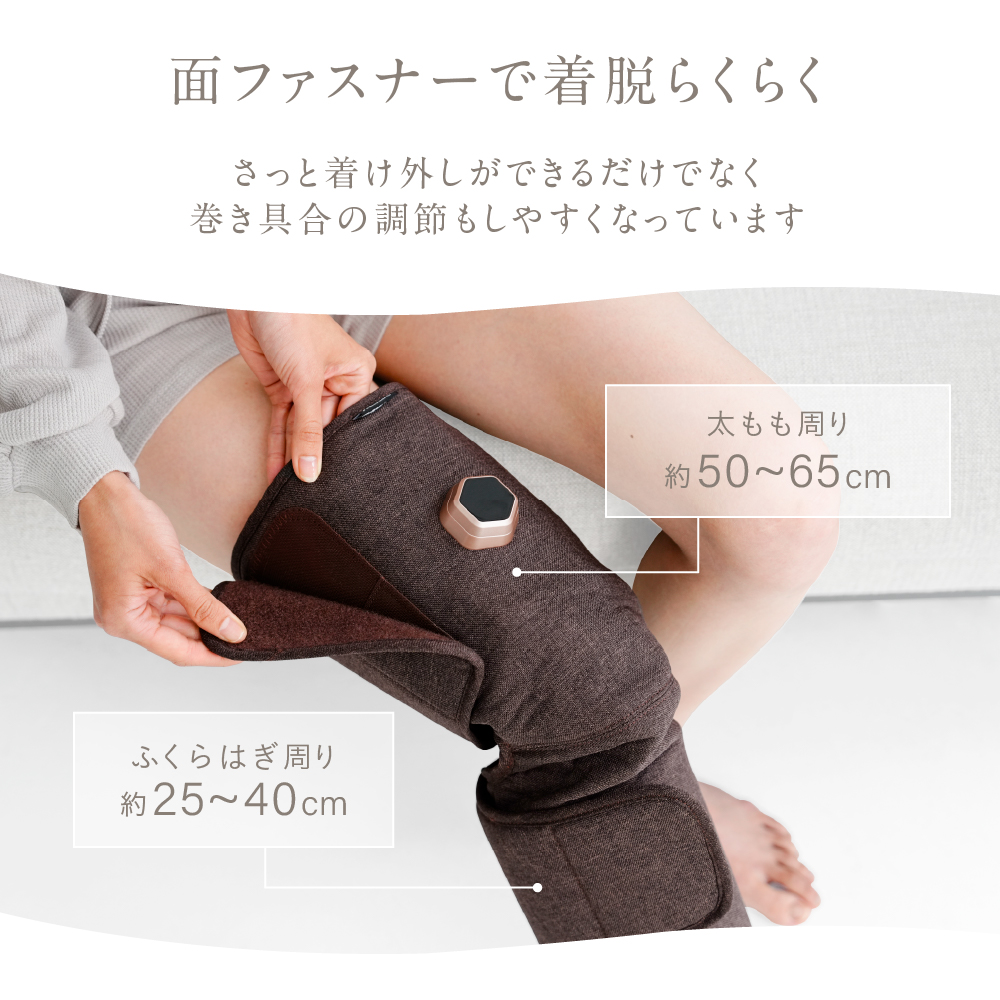 シングルレッグエアー/MCB071