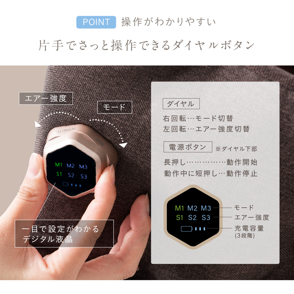 シングルレッグエアー/MCB071