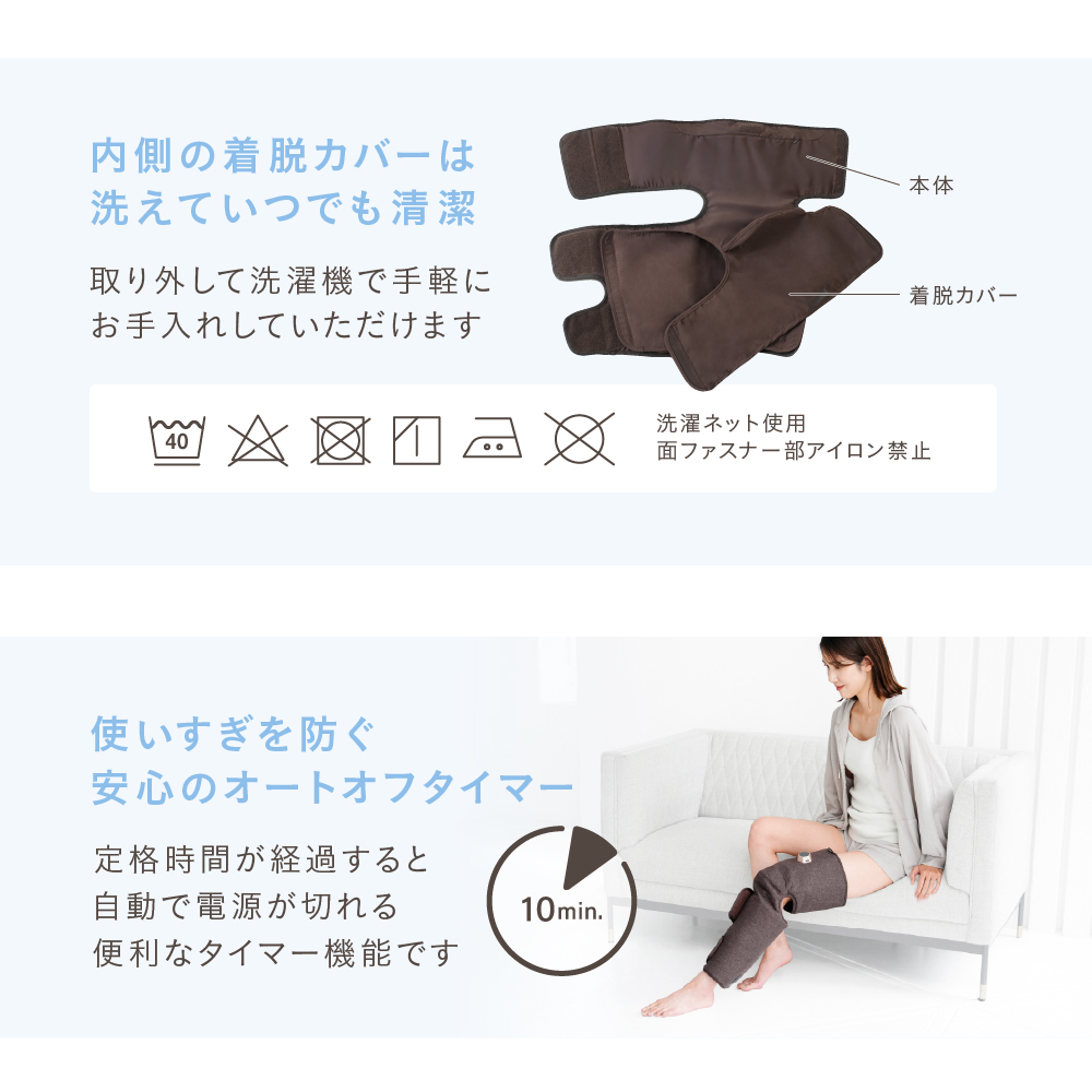 シングルレッグエアー/MCB071