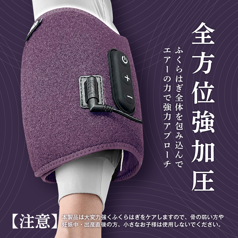 フットエアー極/MCB072