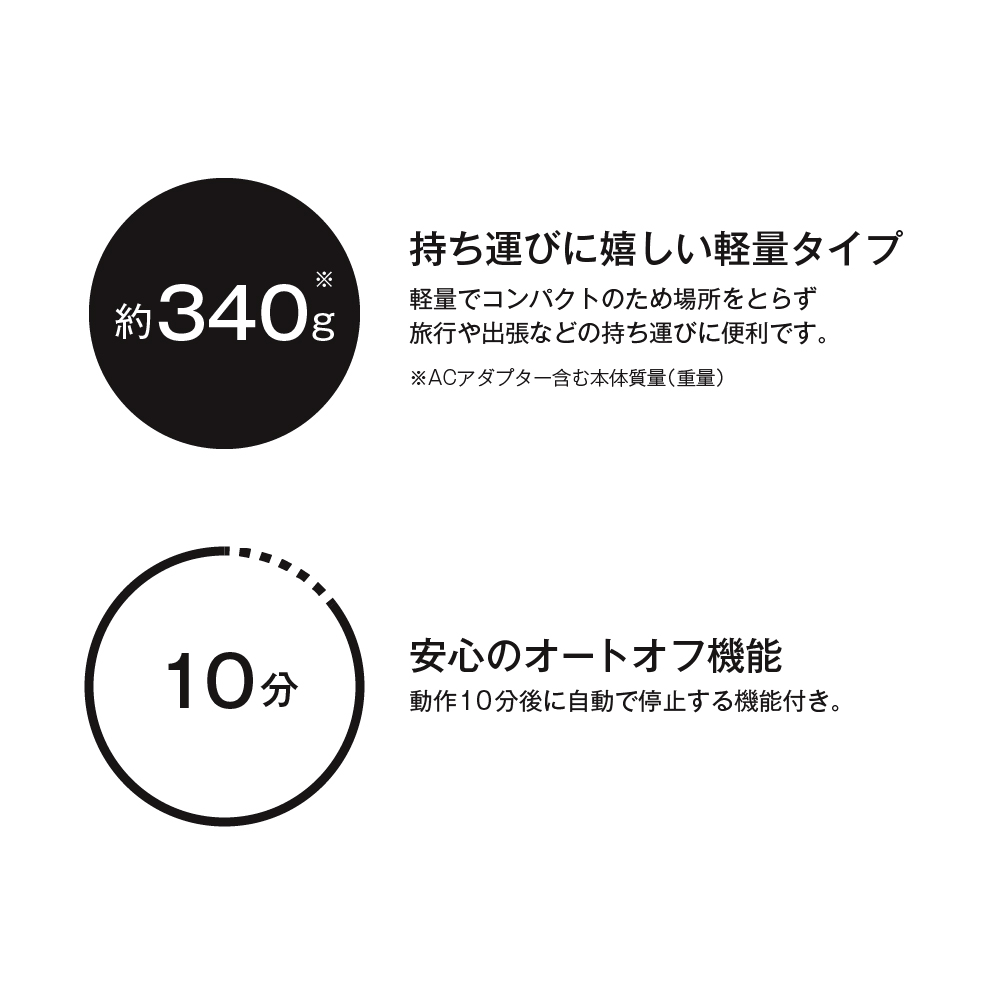 フットエアー極/MCB072