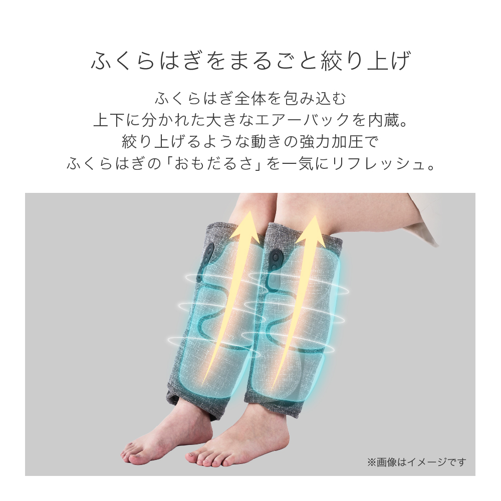 フットエアー ツイン/MCB073