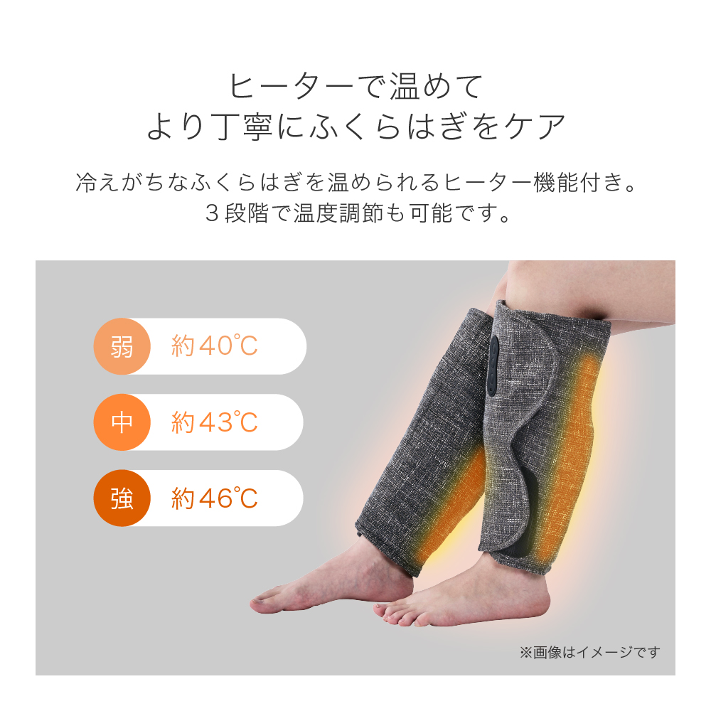 フットエアー ツイン/MCB073