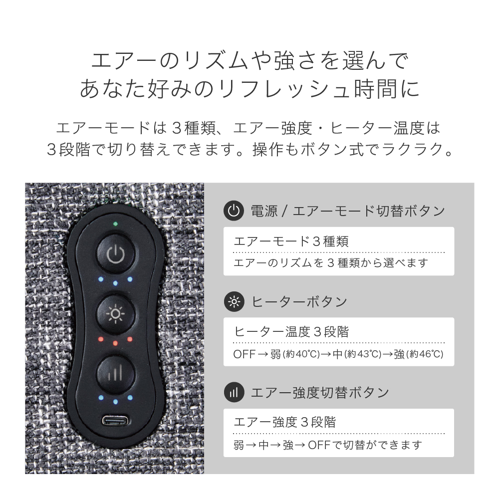 フットエアー ツイン/MCB073