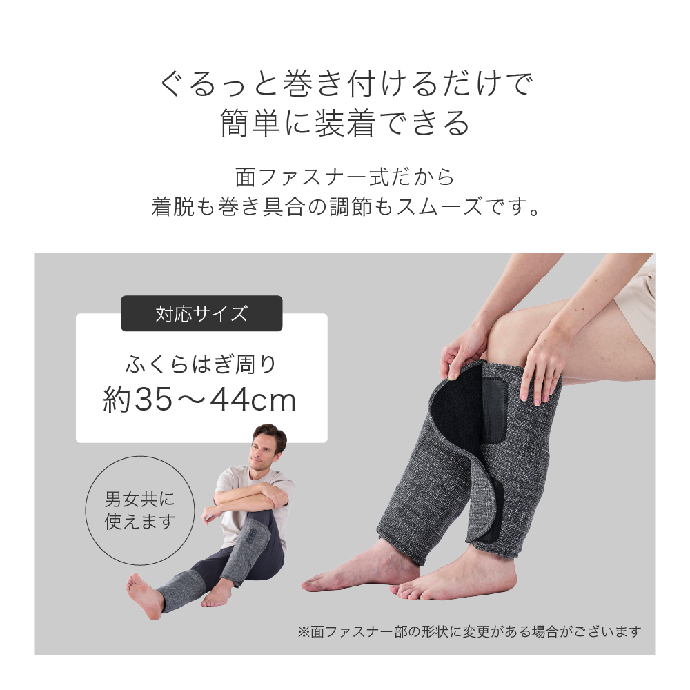 フットエアー ツイン/MCB073