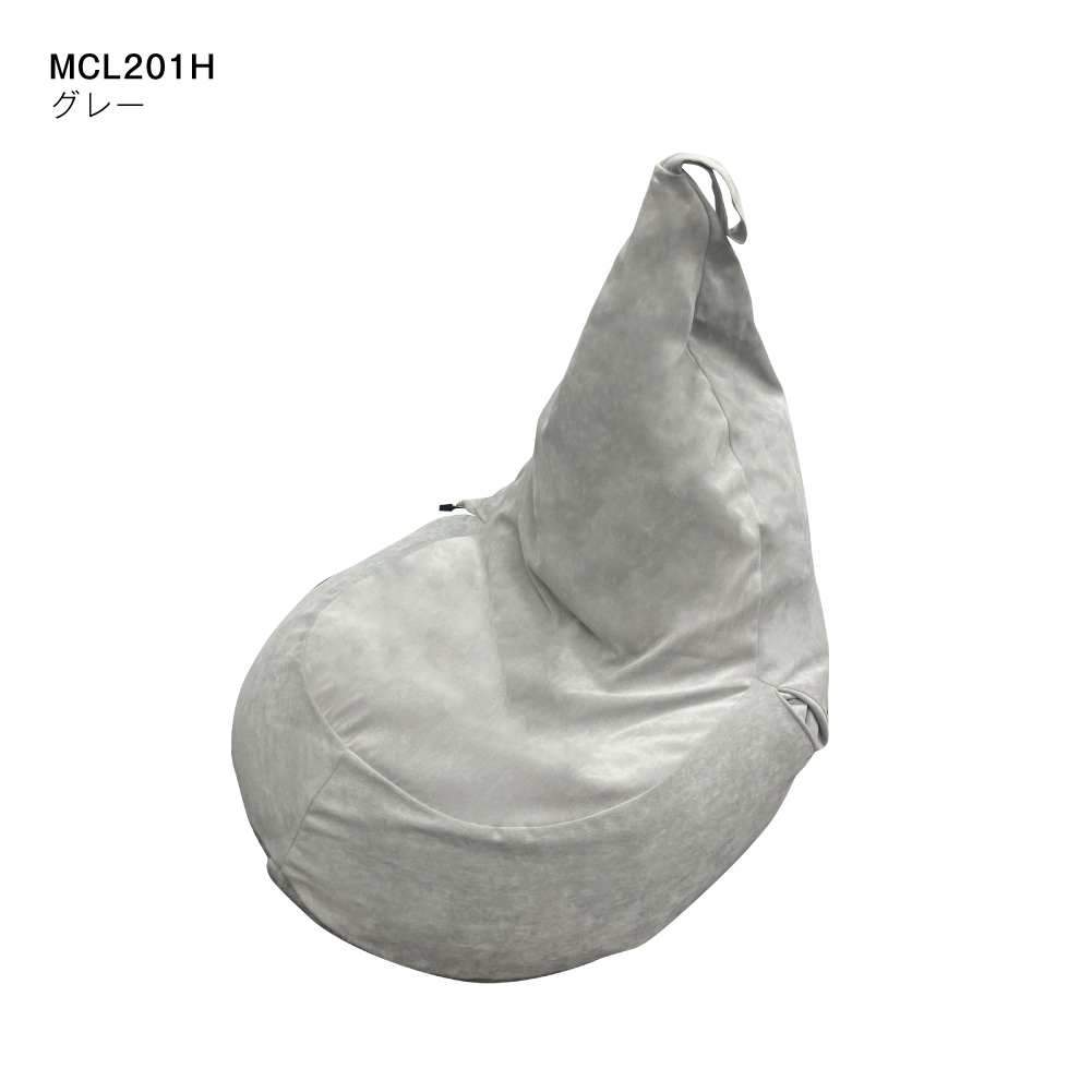 サウンドビーズクッション/MCL201C(グレージュ)/MCL201H(グレー)