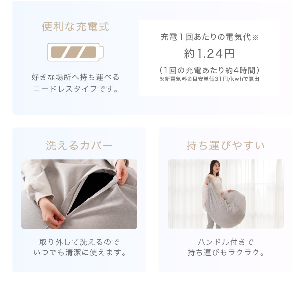 サウンドビーズクッション/MCL201C(グレージュ)/MCL201H(グレー)