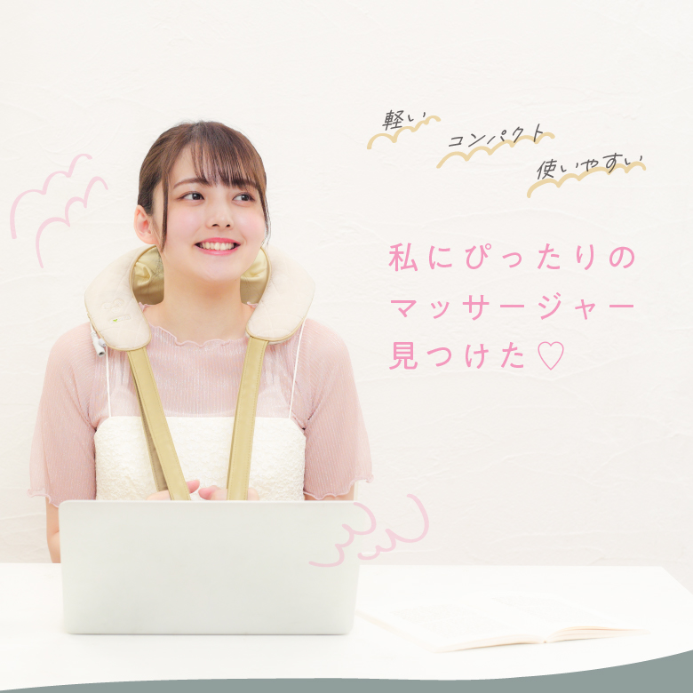 6/30 9時まで7,500円】【新品】【マッサージ/癒し/リラックス