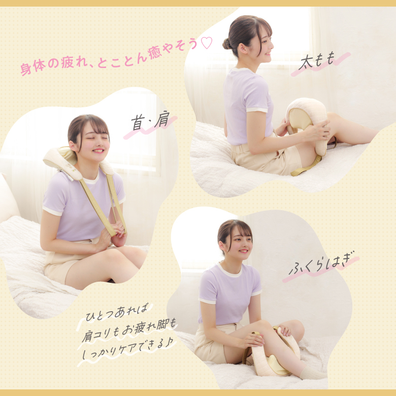 コードレス首マッサージャー トリコ/MCR8023C_11