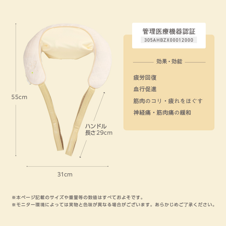 コードレス首マッサージャー トリコ/MCR8023C_13