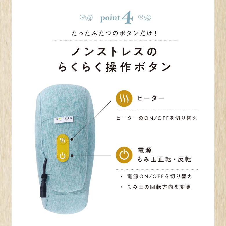 ネックピローマッサージャー8321/MCR8321A/T_08