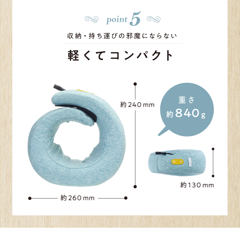 ネックピローマッサージャー8321/MCR8321A/T_09