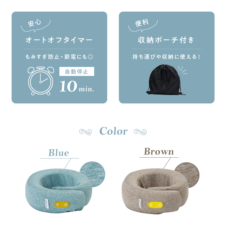 ネックピローマッサージャー8321/MCR8321A/T_10