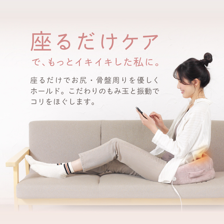 ホールドマッサージャー コツリラ/MCR8522_06