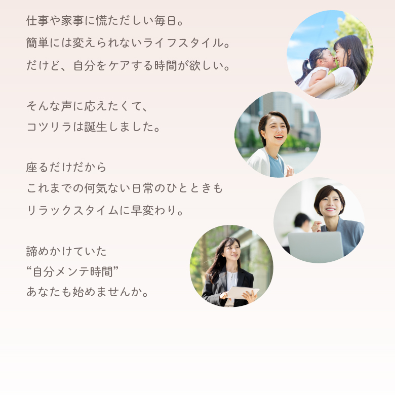 ホールドマッサージャー コツリラ/MCR8522_07